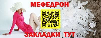 mdma Братск