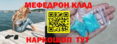 дмт Белорецк