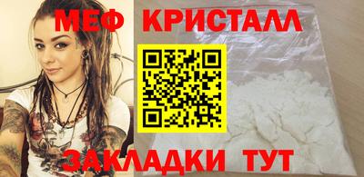 бошки Белореченск