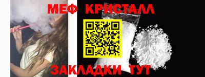 дмт Белорецк