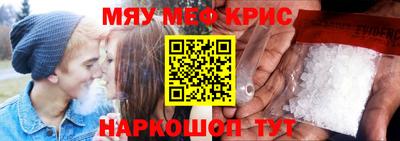 метамфетамин Боровичи