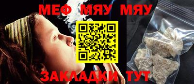 дживик Азнакаево