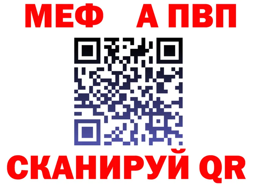 АМФ Premium зеркало площадка mega Пермь