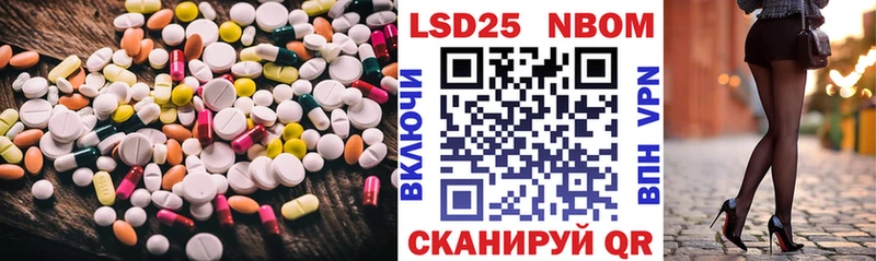 LSD-25 экстази кислота  Купить где  Пермь 