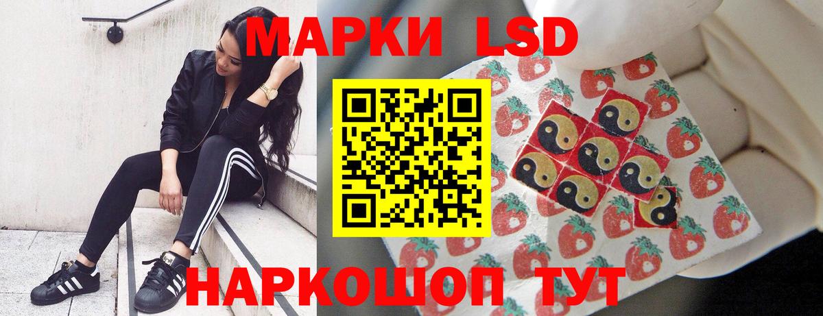 Лсд 25 экстази ecstasy Пермь