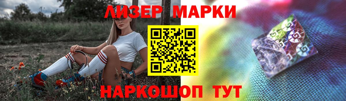 ЛСД экстази  Пермь  LSD-25 экстази ecstasy  ЛСД экстази кислота 