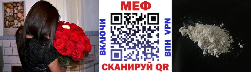 Купить закладки  Пермь  Мефедрон 4 MMC 