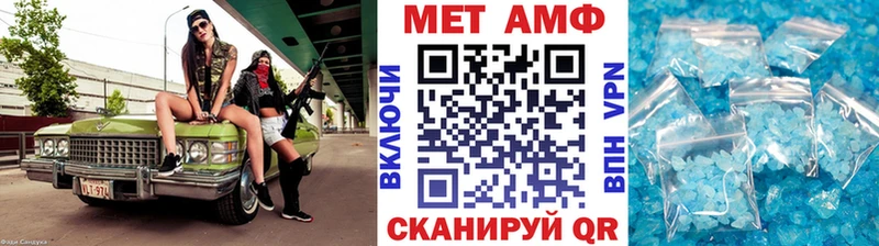 Купить закладки  Пермь  Метамфетамин винт 