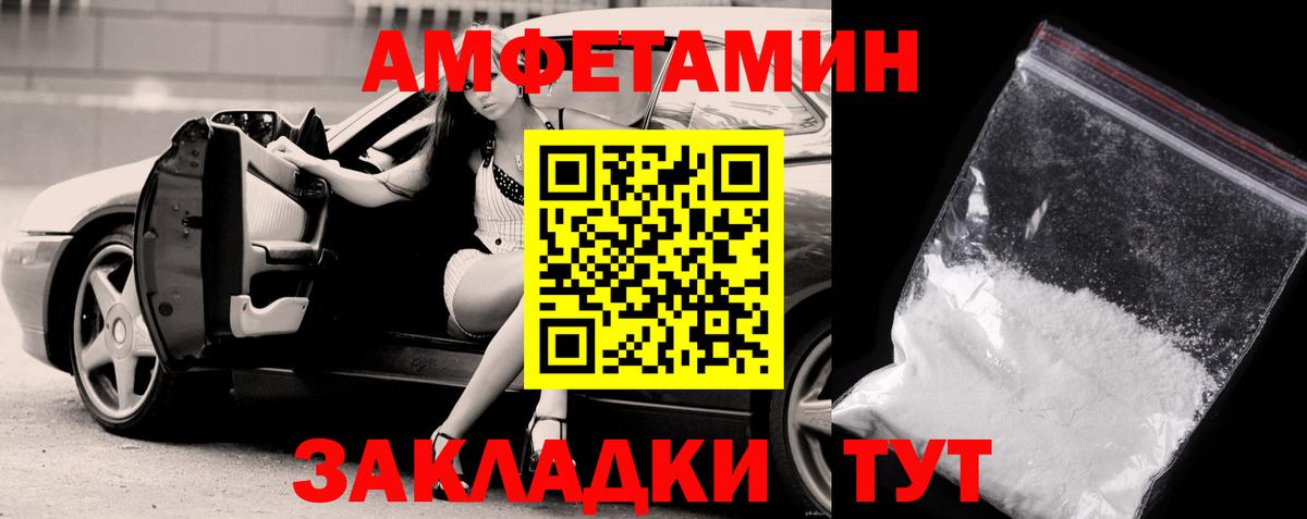 Первитин витя Пермь