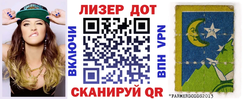 Купить где  Пермь  Марки N-bome 1,5мг 