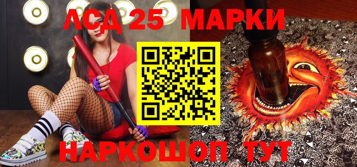 Марки NBOMe  Марки 25I-NBOMe 1,5мг  где можно купить наркотик  Марки 25I-NBOMe 1,5мг  Пермь 