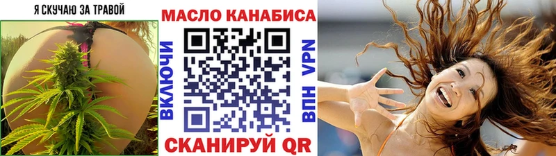 Дистиллят ТГК вейп  Купить закладки  Пермь 