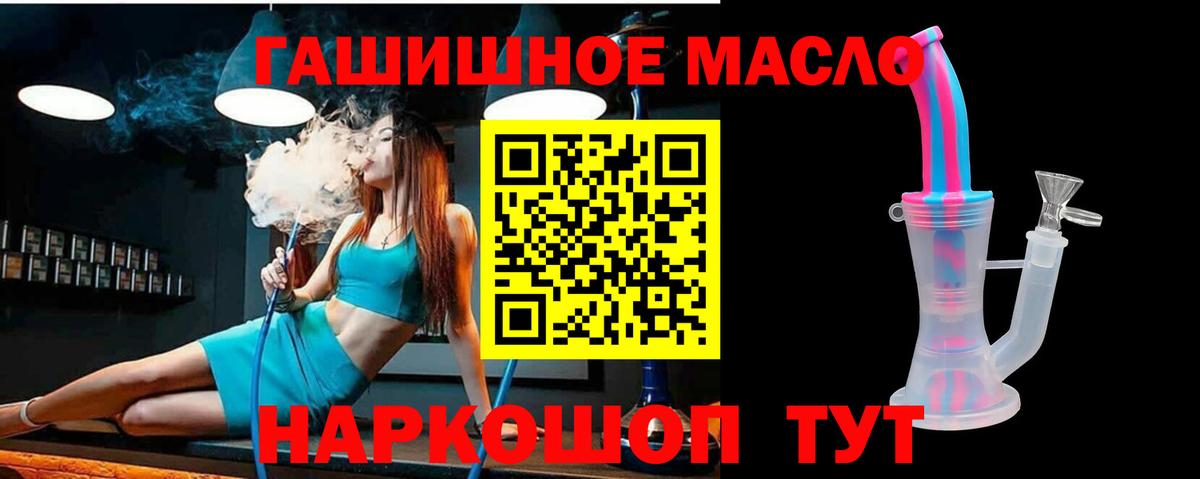 Пермь  Дистиллят ТГК THC oil    онион  Вход с VPN  Дистиллят ТГК вейп с тгк 