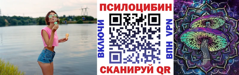 Купить Пермь Галлюциногенные грибы Cubensis