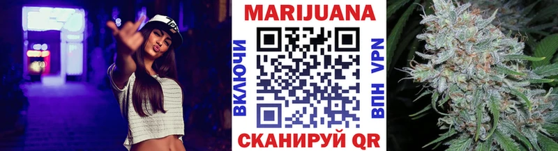 Купить где  Пермь  Бошки марихуана VHQ 