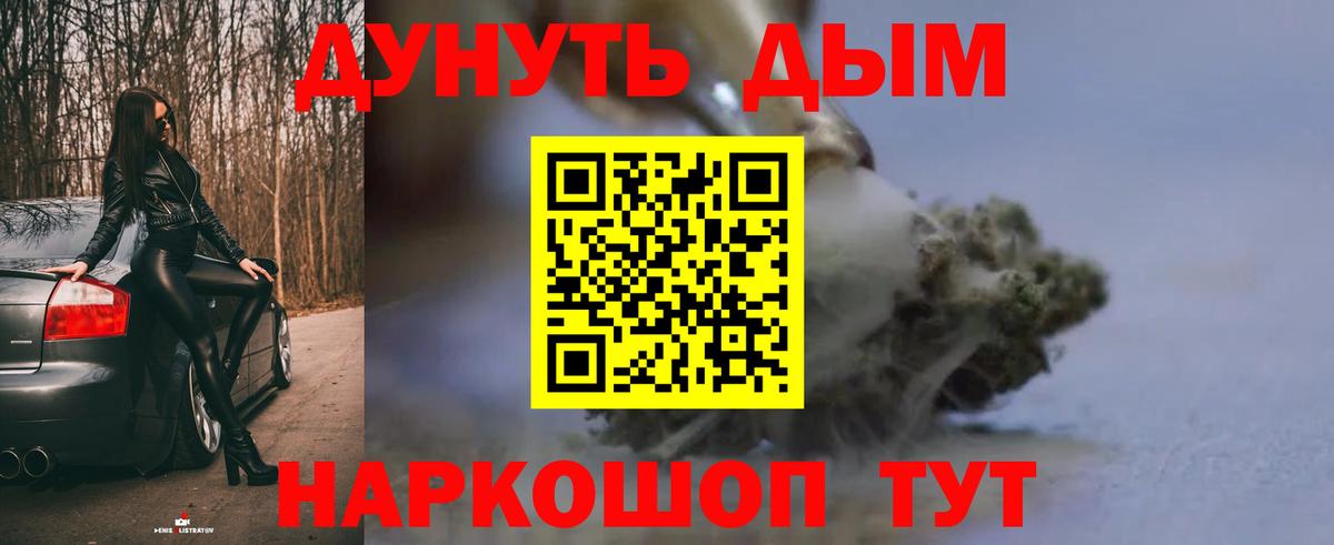 Конопля сатива  Шишки марихуана индика  Канабис план  Бошки Шишки Amnesia  Пермь 